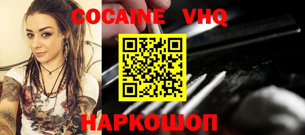 COCAIN Боливия Сунжа