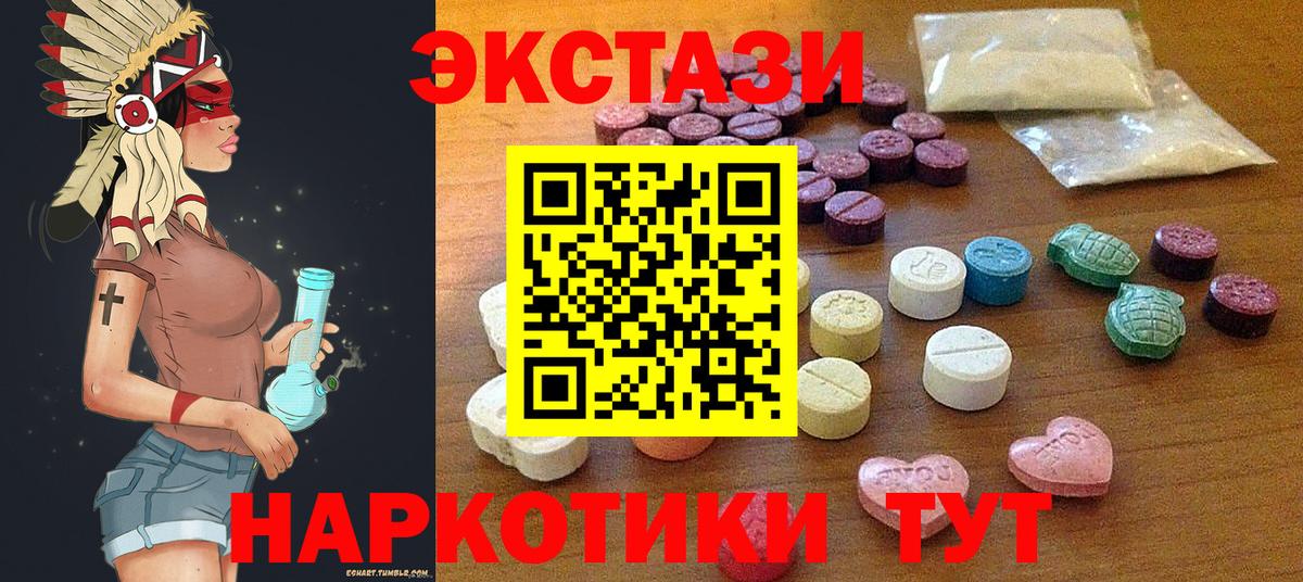 Экстази mix Сунжа
