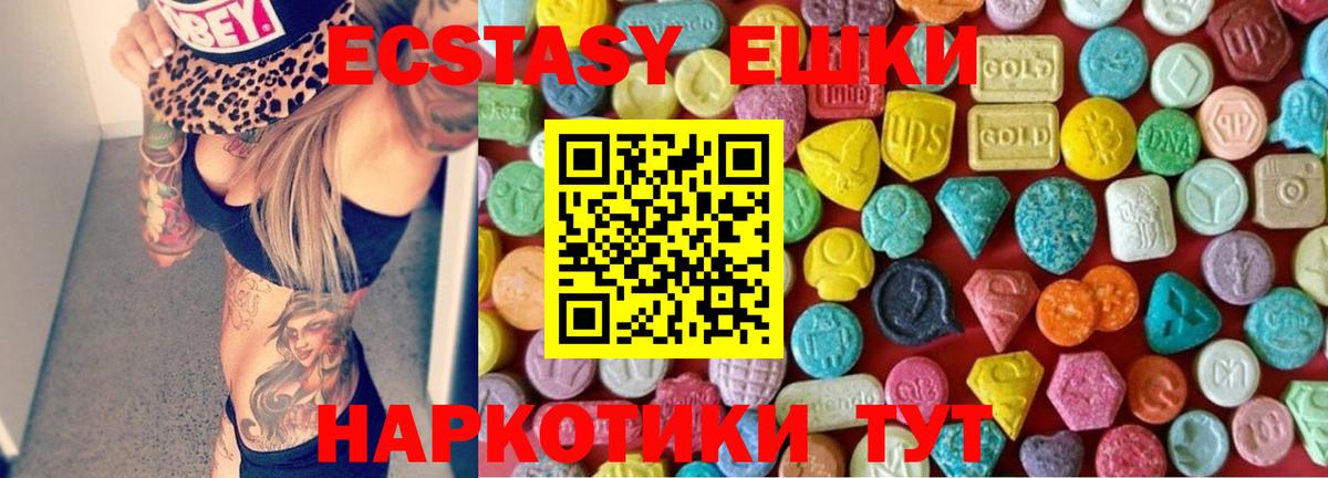 Ecstasy  Экстази бентли  Вход с VPN  Сунжа 