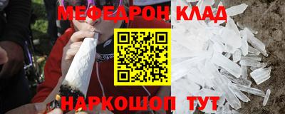 прущие крисы Нальчик