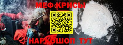 прущие крисы Нальчик