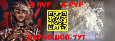 прущие крисы Нальчик
