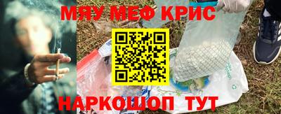 кокаин Нарткала