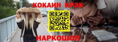 прущие крисы Нальчик