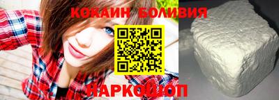 прущие крисы Нальчик