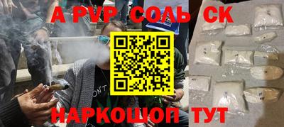 кокаин Нарткала