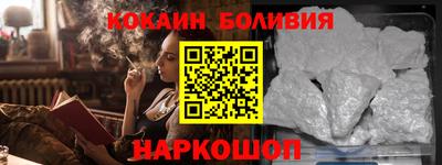 прущие крисы Нальчик