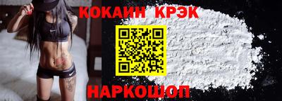 меф VHQ Наро-Фоминск