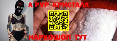 прущие крисы Нальчик
