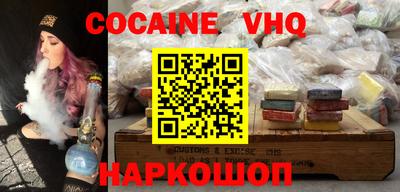 кокаин Нарткала