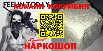 меф VHQ Наро-Фоминск