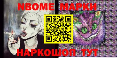кокаин Нарткала