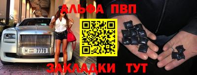 меф VHQ Наро-Фоминск