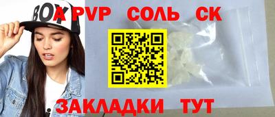 прущие крисы Нальчик