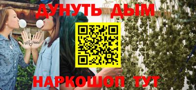меф VHQ Наро-Фоминск