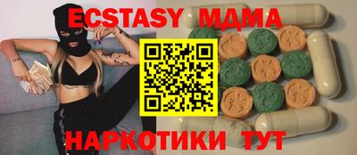 кокаин Нарткала