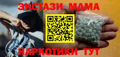 кокаин Нарткала
