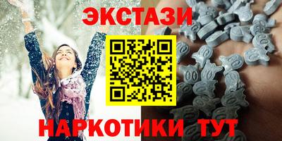 прущие крисы Нальчик