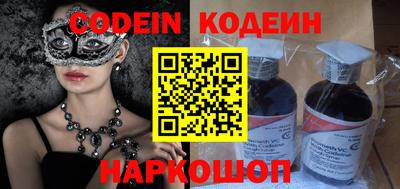 меф VHQ Наро-Фоминск