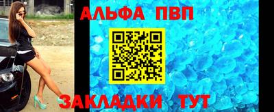 меф VHQ Наро-Фоминск