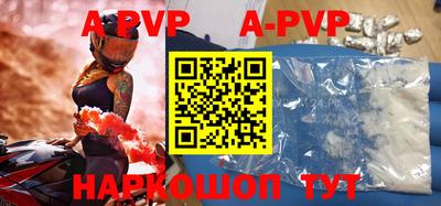 прущие крисы Нальчик