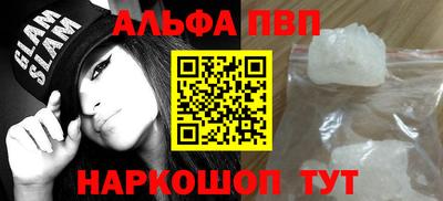 меф VHQ Наро-Фоминск