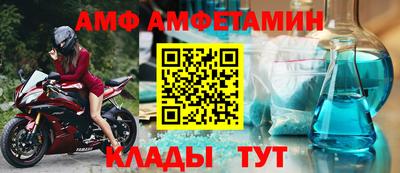 меф VHQ Наро-Фоминск