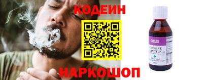 кокаин Нарткала