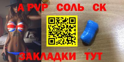 меф VHQ Наро-Фоминск