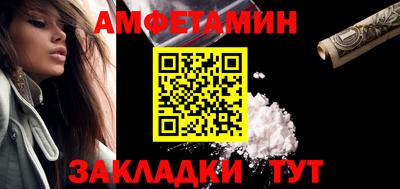 меф VHQ Наро-Фоминск