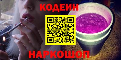 кокаин Нарткала