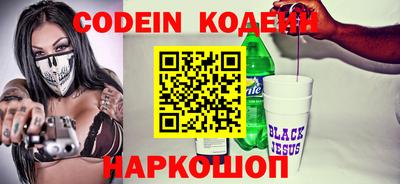 кокаин Нарткала