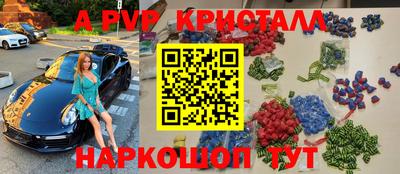 кокаин Нарткала