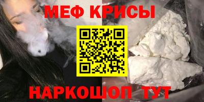 прущие крисы Нальчик