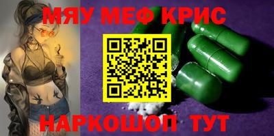 кокаин Нарткала