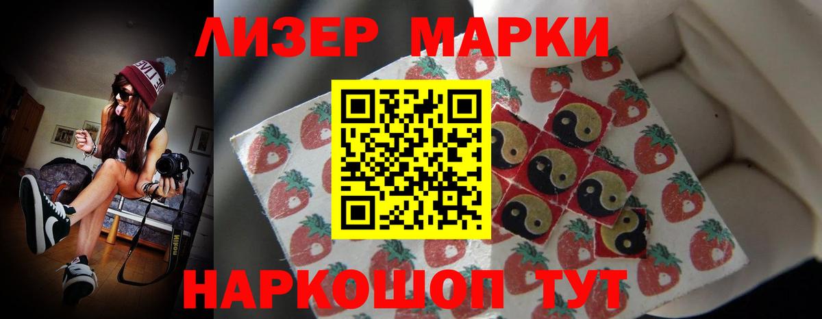 Сунжа  LSD-25 экстази кислота  Вход с VPN 