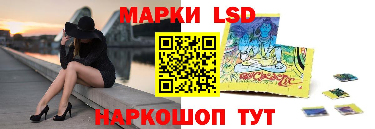 Лсд 25 экстази кислота Сунжа