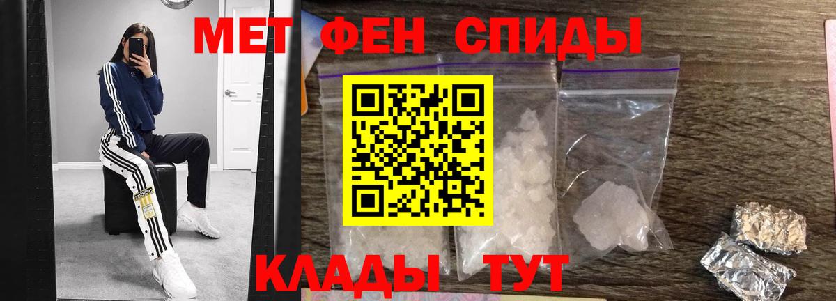 Сунжа  Первитин Декстрометамфетамин 99.9%  Первитин Декстрометамфетамин 99.9%  Вход с VPN 