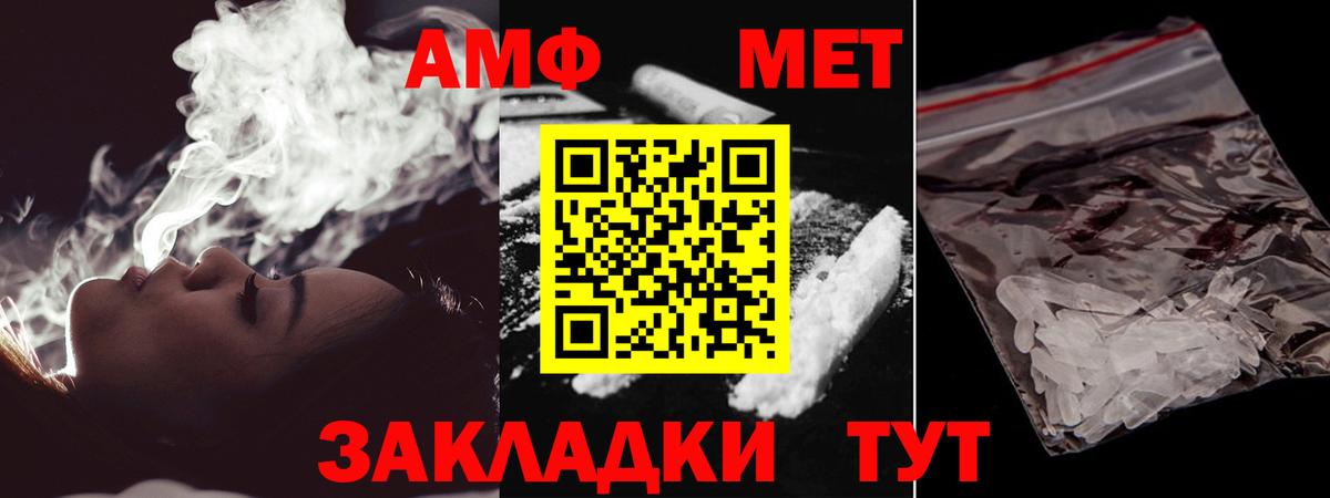 МЕТАМФЕТАМИН витя Сунжа