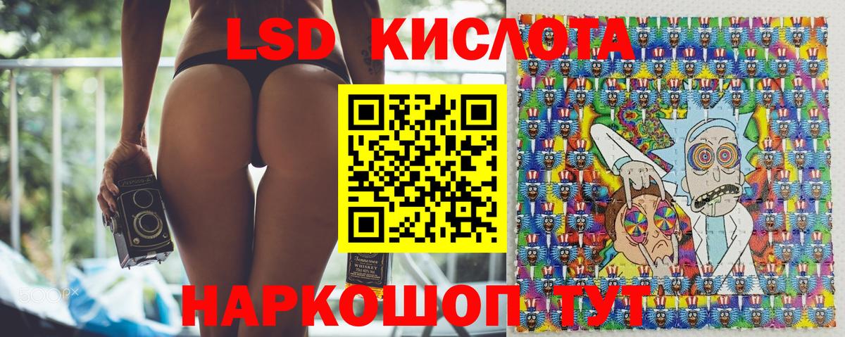 Сунжа  Марки N-bome 1,5мг  Марки N-bome 1,5мг  Вход с VPN 