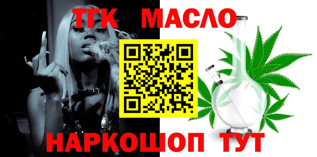 Дистиллят ТГК концентрат Сунжа