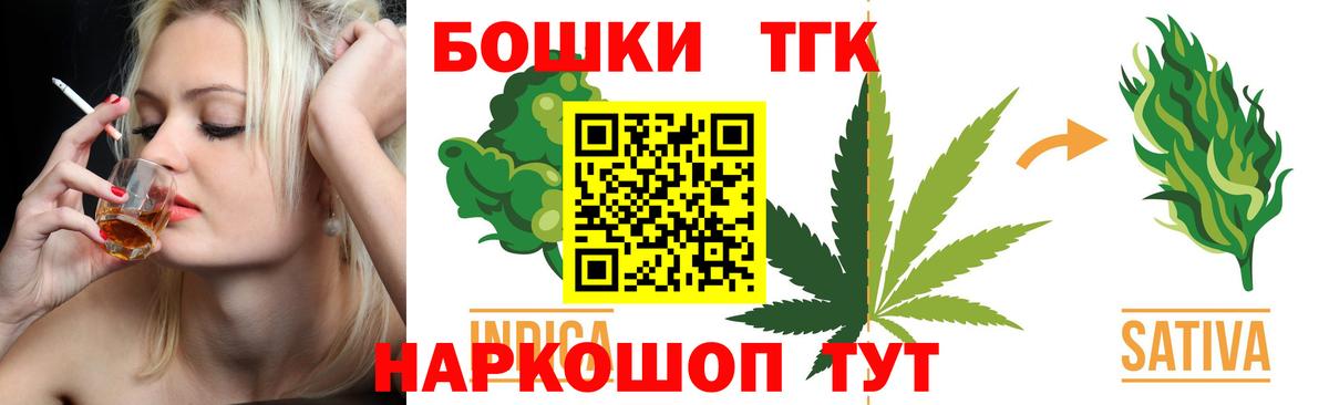 Бошки марихуана THC 21%  МАРИХУАНА White Widow  Сунжа  Бошки Шишки тримм  Вход с VPN 