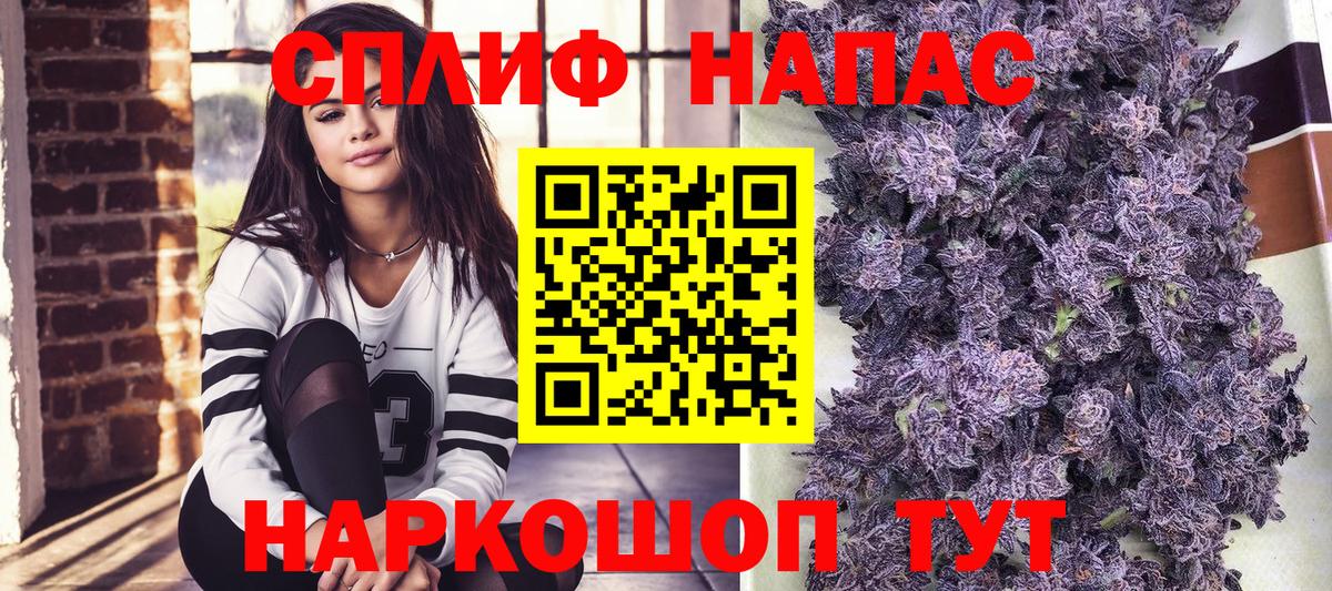 Бошки Шишки LSD WEED Сунжа